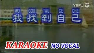 WO COU TAU CE CHE