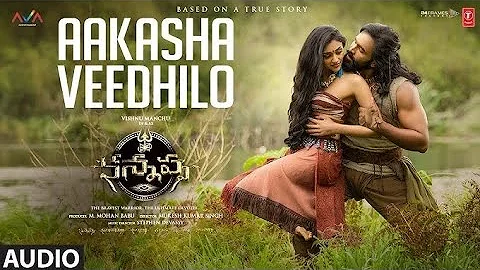 Love Audio Song |Kannappa Telugu |VishnuManchu |Madhubala |Prabhas |StephenDevassy#lovesong 