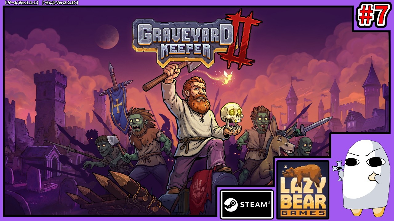 5242.【グレイヴヤードキーパー2 #7】ほんわかゾンビ経営ゲームをやるぞ!【Graveyard Keeper 2】