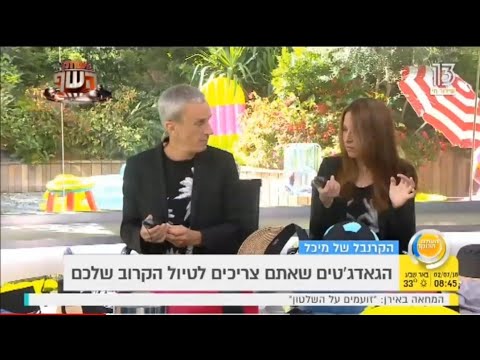 זוג מכשירי קשר איכותיים לטווח ארוך מבית Discovery