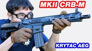 Krytac Trident MKII-M CRB CG AEG Airsoft M4 電動ガン 電子トリガーカスタム  マック堺 エアガンレビュー