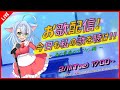 【お歌/カラオケ】みんなはちぇまれ!ひさかたぶりのお歌配信だよ♪【VTuber/カラオケ】