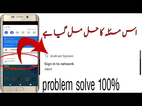 how to fix Sign in to network, how to fix Android system sign into network, Sign in to network,