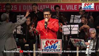 Mere Naina Saawan Bhado  Rajessh Iyer  A Tribute To Rajesh Khanna