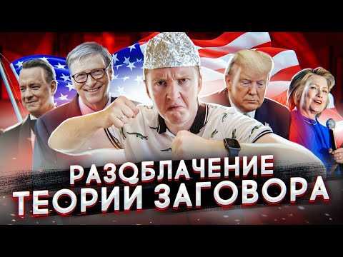 Video: Ичеги бактериялары мээңизди кантип айыктырат жана коргойт