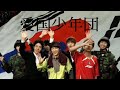 【BTS】よくわからないけど、とりあえずこっち見ないで…。