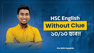 HSC Without Clues | HSC English | Pro With Swadhin screenshot 3