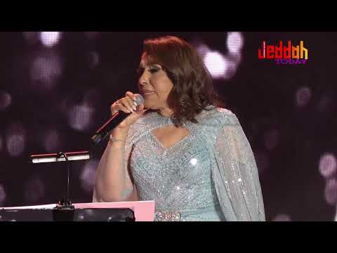 الفنانة عفاف راضي هو الطريق حفل جدة مسرح بنش مارك