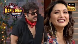 Madhuri Dixit की Smile से Melt हुआ Fake Jaggu Da | Best Of The Kapil Sharma Show