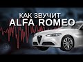 Как выглядит автозвук Harman/Kardon с точки зрения микрофона?