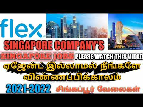 How to get jobs in singapore-2021-2022|சிங்கப்பூரில்வேலை? #singporejobstamil #singporejobs#flexjobs