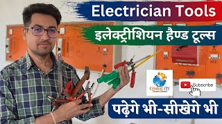ITI Electrician Hand Tools in Hindi | ITI Electrician Tools Name With Image | Electrician Practical screenshot 2