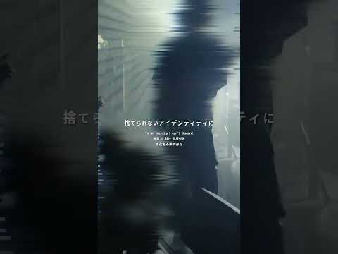 【100日間毎日投稿】76日目 許されたくない(VOLTA Remix) / memex #ライブ映像