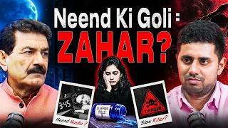 Raat Ko Neend Nahi Aati? Melatonin Pills Ka Asli Aur Dangerous Sach Jane😨| Ram Verma | RahulMindset