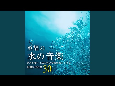リラクゼーション 音楽 α波 (波音ver) - YouTube