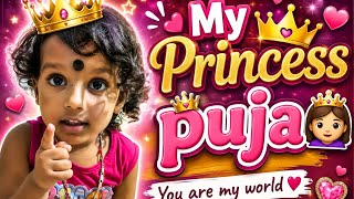 👸 My Princess Puja ❤️ | Cutest Baby Ever 😍 | Daily Family Vlog #shorts
