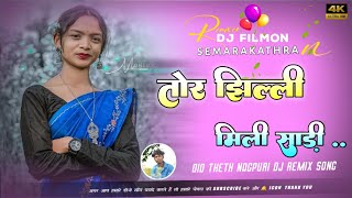 Tor Harkat Jawani Sadi😘New Theth Nagpuri Dj Song 2026 ॥ Theth Nagpuri Dj Remix Song
