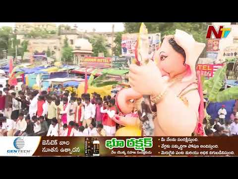 Ganesh Immersion : హైదరాబాద్‌లో గణేష్ శోభాయాత్ర.. ఎక్కడ చూసినా గణేశ్ నామస్మరణ | NTV Telugu - NTVTELUGU