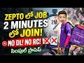 How to Join Zepto || Zepto Registration Process 2026