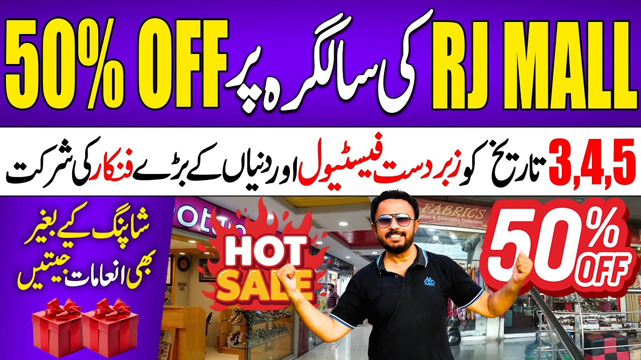 RJ Mall 10th Year Celebration – 3 Days Up to 50% OFF + Prizes! Super sale in Karachi. 