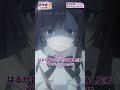いやいやいやいや… ｜アニメ『ギルドの受付嬢ですが、残業は嫌なのでボスをソロ討伐しようと思います』#11｜#ギルます #アニメ #冬アニメ