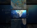 クソデカ感情百合ボカロ曲 #shorts