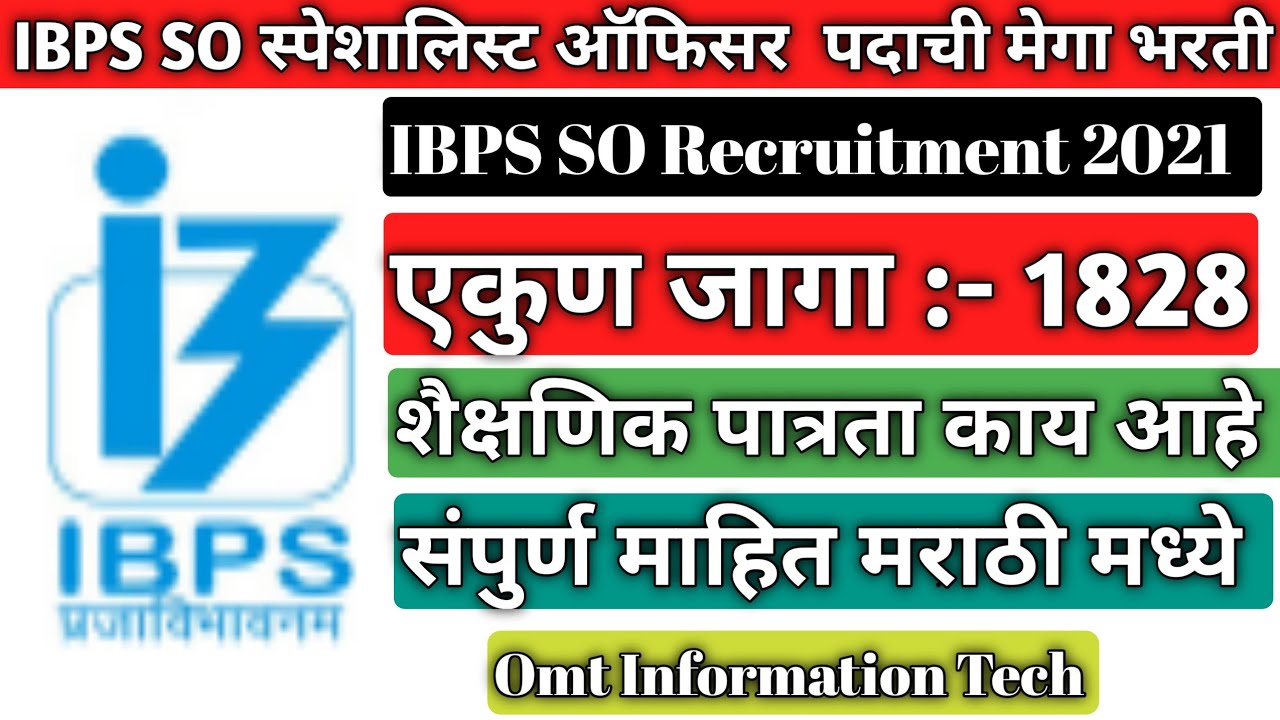 ibps so notification 2021 | ibps so apply online 2021 | ibps recruitment 2021 apply online | omt