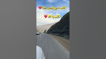 قرآن كريم 🥹😍 #اكسبلور #المصحف #quran #القران_الكريم #لايك #الشيخ #تيك_توك #قرآن #quran #اكسبلور