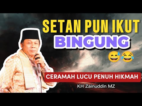 Full Ngakak 😂‼️ Setan pun Bingung Manusia Banyak Dosa | Ceramah Penuh Hikmah KH Zainuddin MZ 