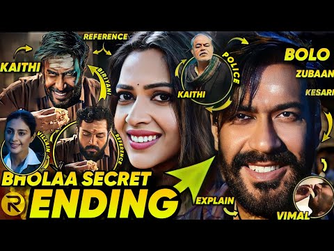 BHOLAA Movie Secret Ending & Story Explain ( Post Credit ) / #bholaa #ajaydevgan #explore @Desi__Detective_