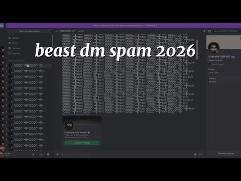 Dm Spam bot discord 2026 free 