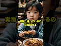 【海外の反応】「日本からは何も学べない！」豪語する韓国人男性が、日本の空港に到着した1秒後、全ての常識を覆される光景に…【日本称賛】 #日本文化 #日本称賛 #海外の反応