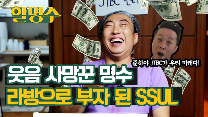할명수 ep.03 | JTBC에서 유튜브 라방 할 박명수｜명언 제조기 박명수의 고민 상담