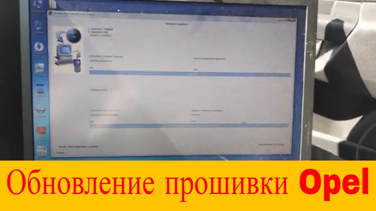 Обновление версии прошивки при помощи программы global tis  прибор GM MDI эмулятор сканера Tech2
