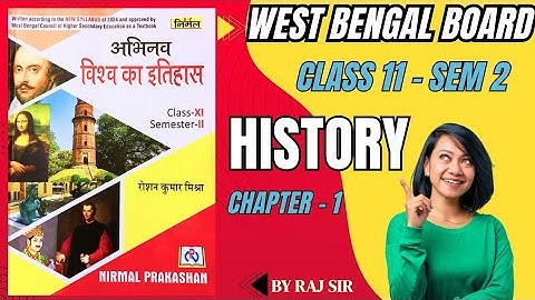 West Bengal | Class 11 History Semester 2 | Nirmal Prakashan | Chapter 1 | राज्य की प्रकृति | Part 1