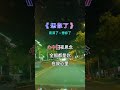 想你了 失眠 