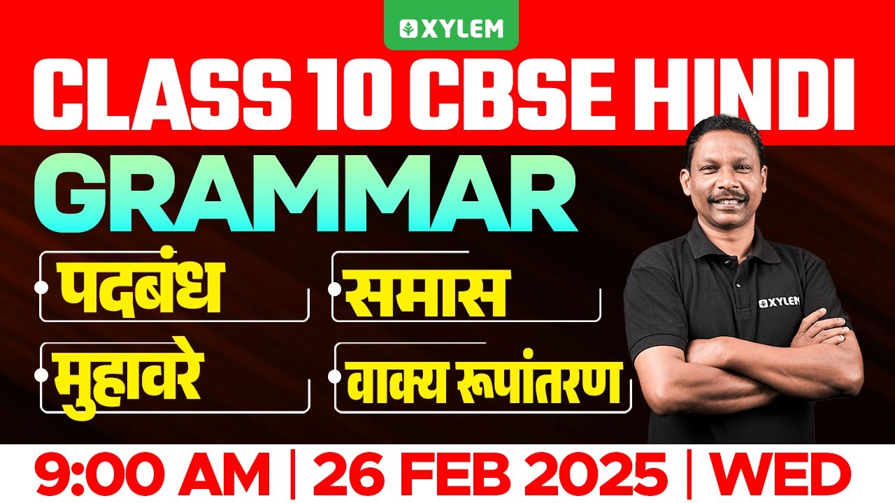 Class 10 CBSE Hindi | Grammar - पदबंध, समास, मुहावरे, वाक्य रूपांतरण ...