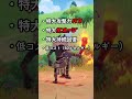 【原神】ベネットが最強なのに使いこなせない助けて【まめんぬ】 #原神 #genshinimpact #初心者