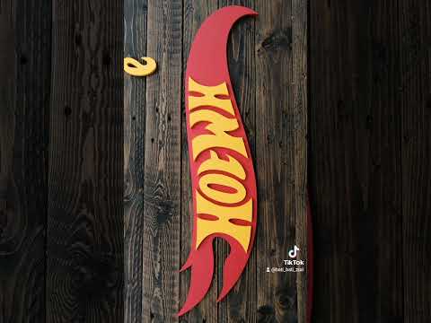 Hot Wheels табличка из дерева #hotwheels #vitebsk#хотвилс#DIY #wood#дерево #беларусь #витебск #auto