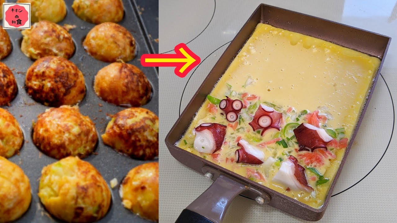 Make 【TAKOYAKI】 in a frying-pan !!! フライパンでたこ焼きを作る！