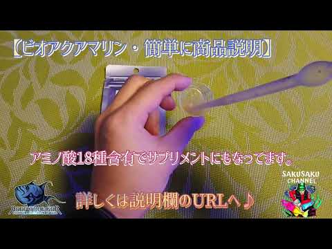 水槽 ビオアクアマリン マンションでアクアリウム 千日のマリンタンクのスペックと環境を晒します - 千日太郎のアクアライフ