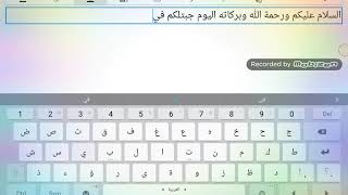 كيفيه تحميل لعبة My Town School screenshot 4