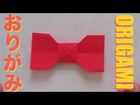 折り紙 リボンのてがみ Ribbon Letter の折り方 おりがみの簡単な折り方 How To動画シリーズ Origaming Youtube