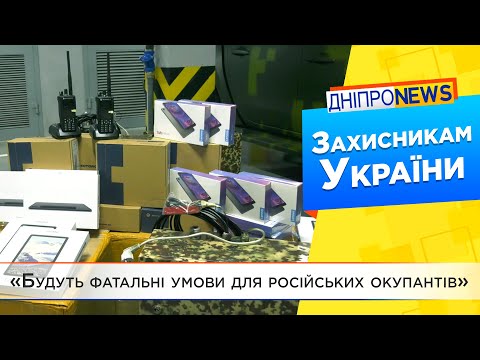 Військові отримали нову техніку від Дніпра