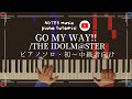 【初中級&bull;ピアノソロ】GO MY WAY!!/THE IDOLM@STER