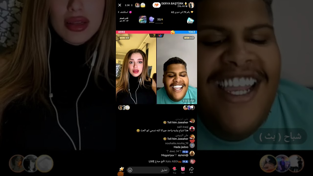 بث داريا اليوم