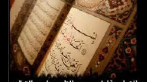 سورة البروج  ناصر القطامي