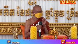 ព្រះមហាវិមលធម្ម ពិន សែម ,វត្តសំរោងរ័ត្ន ,បុណ្យបញ្ចុះខណ្ឌសីមា