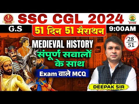 Medieval History Latest MCQs | 51 Din 51 Marathon | SSC CGL, MTS 2024 | Deepak Sir