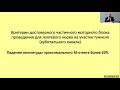 Электронейромиография. Диагностическое значение сенсорного блока проведения. Команцев В.Н.